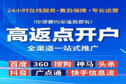 百度竞价广告投放案例：关键词优化与效果提升