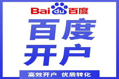 百度竞价广告托管运营的创意策略与成功案例