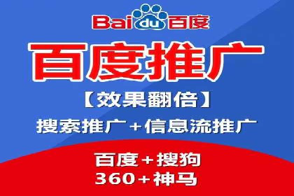 行业领先企业的百度包年竞价经验分享